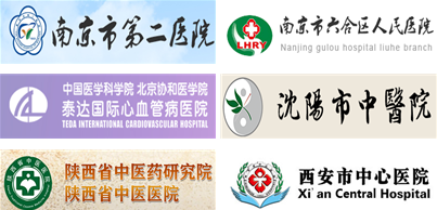 部分合作客戶(hù)展示