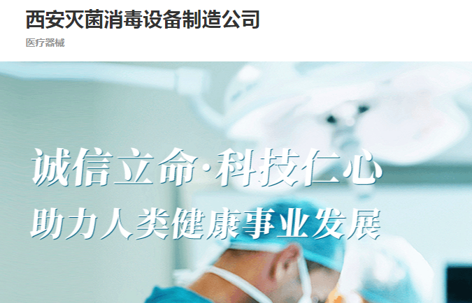 部分合作單位展示